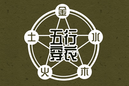 黄历查询 黄历择吉 2025老黄历